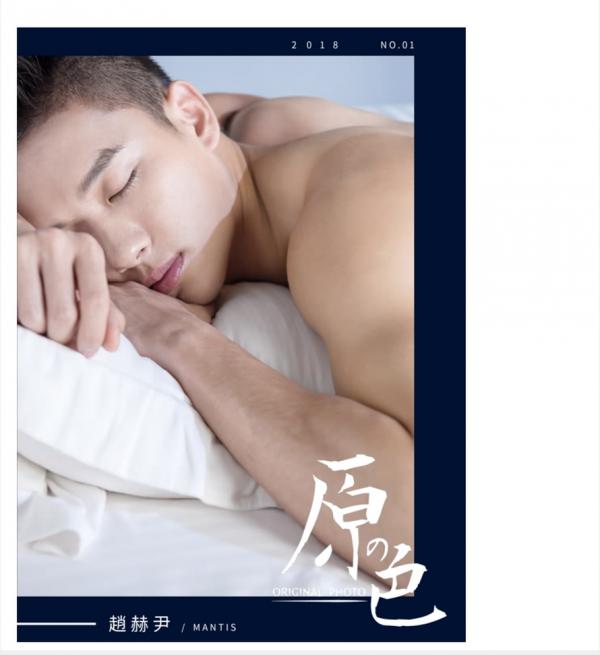 Original-Photo-1.1-原色-1-陽光美型男-趙赫尹-1